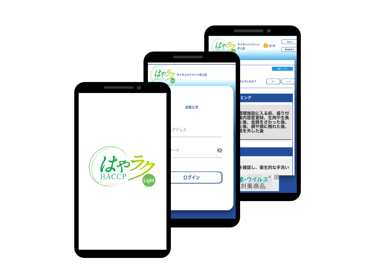 イメージ