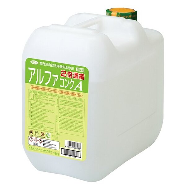 アルファコンクA