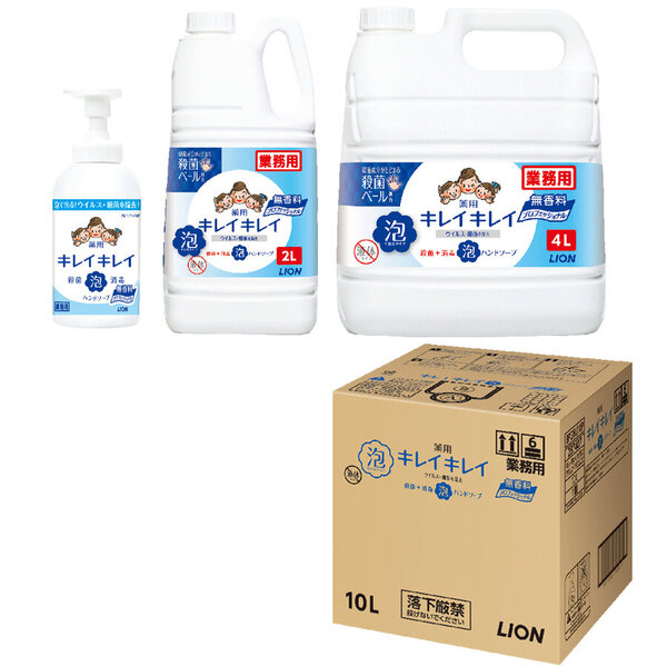 キレイキレイ　薬用泡ハンドソープ　プロ無香料