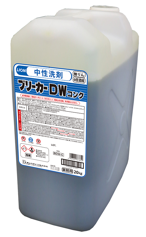 ブリーカーDWコンク