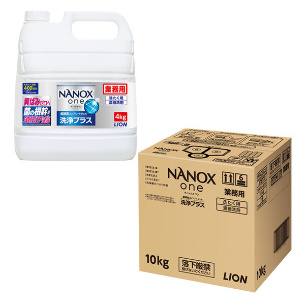 NANOX one 洗浄プラス