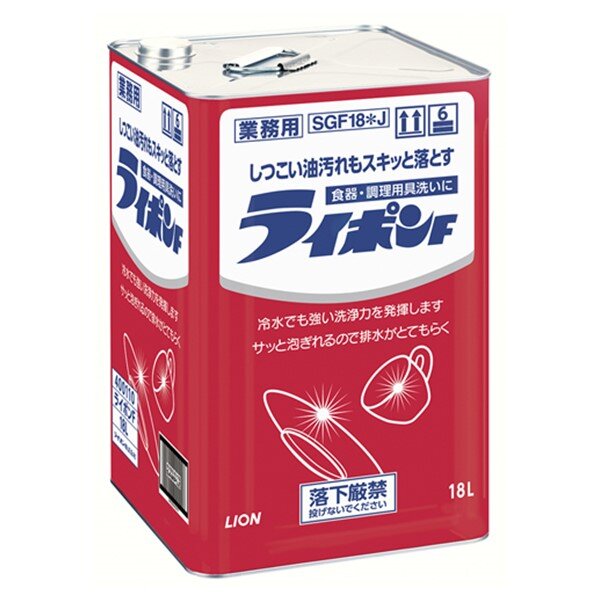 ライポンF　液体